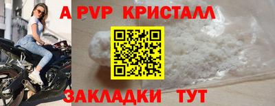 кокаин колумбия Апрелевка