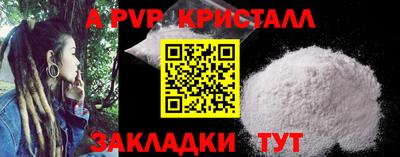 a pvp Апрелевка