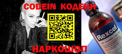 мефедрон Аргун