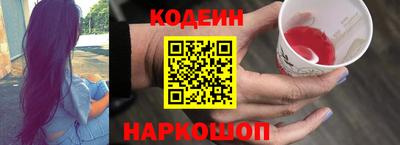 мескалин Аргун