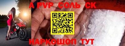 шишки Апшеронск