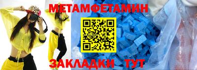 мескалин Аргун