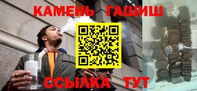 мефедрон Аргун