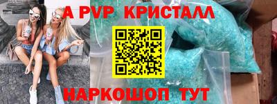 шишки Апшеронск