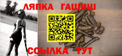 скорость Апшеронск