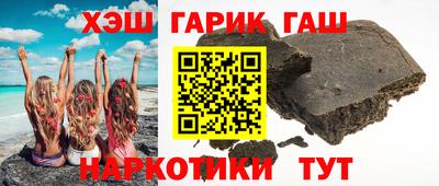 мефедрон Аргун