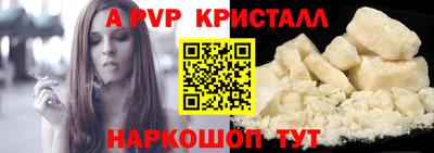 мескалин Аргун