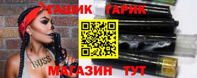 скорость Апшеронск