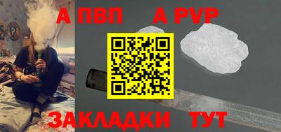кокаин колумбия Апрелевка