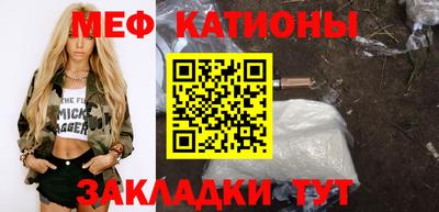 мескалин Аргун