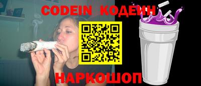 мефедрон Аргун