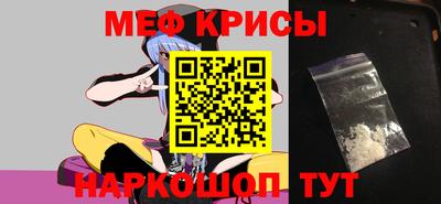 мефедрон Аргун