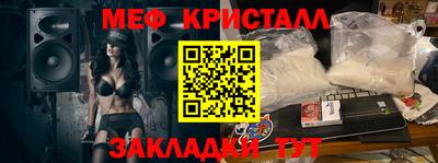 скорость Апшеронск