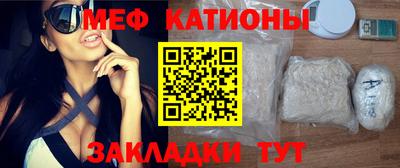 шишки Апшеронск