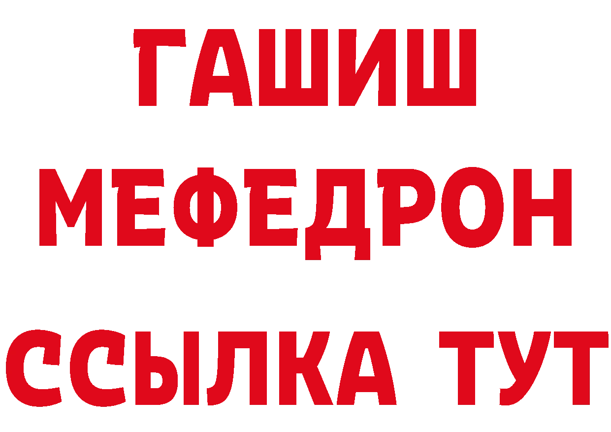 Бутират жидкий экстази ссылки площадка гидра Бахчисарай