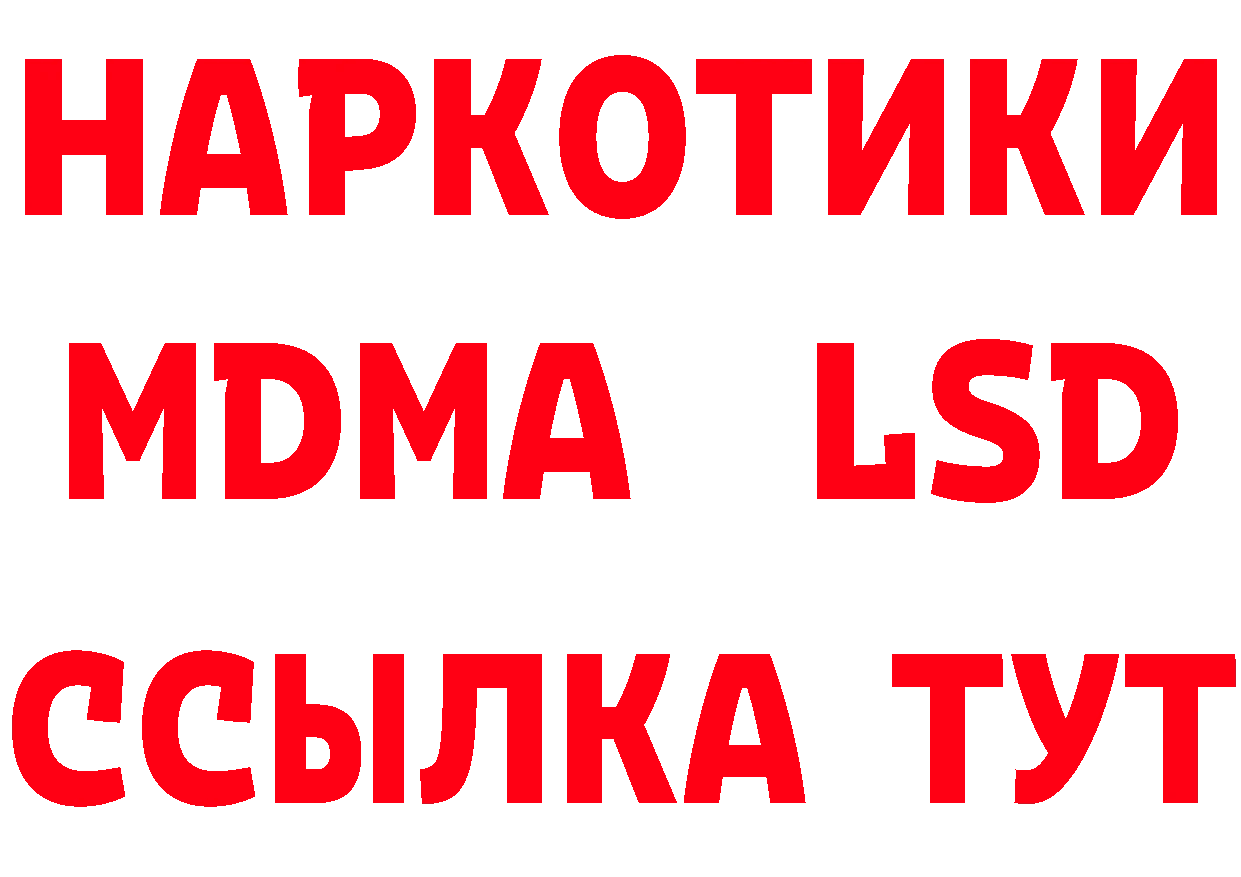 АМФ VHQ сайт это hydra Бахчисарай