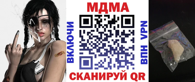 МДМА crystal  что такое наркотик  Бахчисарай 