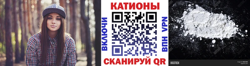 наркота  Бахчисарай  МЕФ VHQ 