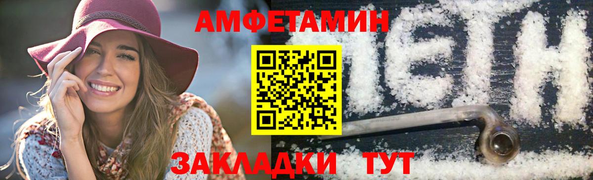 Бахчисарай  Метамфетамин мет  Вход с VPN 