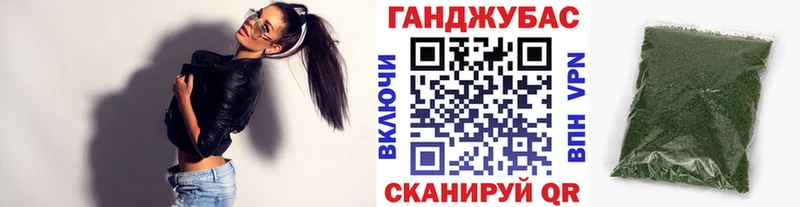 Бошки Шишки гибрид  Бахчисарай 