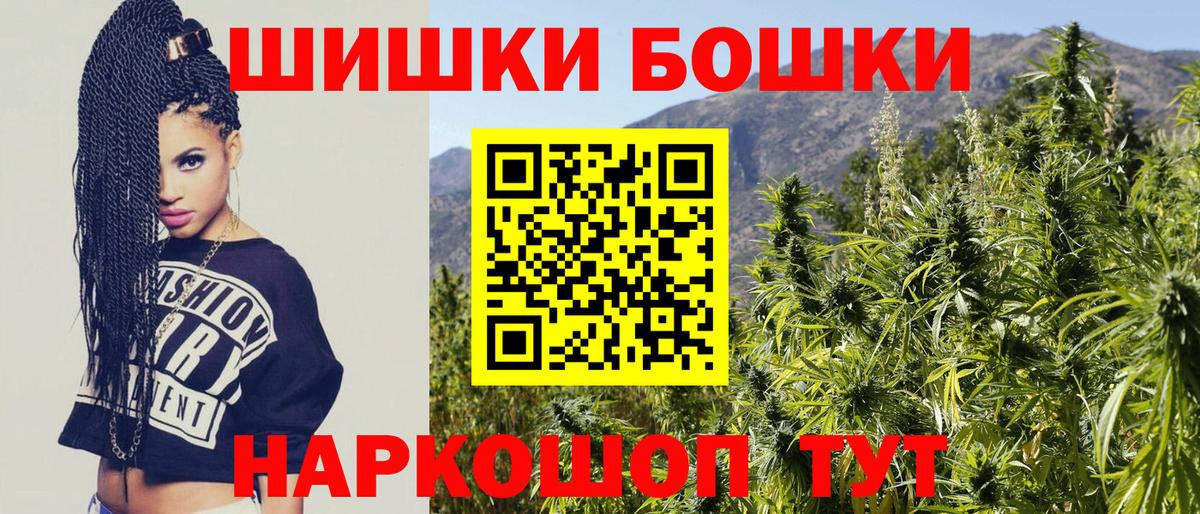 Конопля тримм  Бошки марихуана марихуана  Бахчисарай  Конопля конопля 