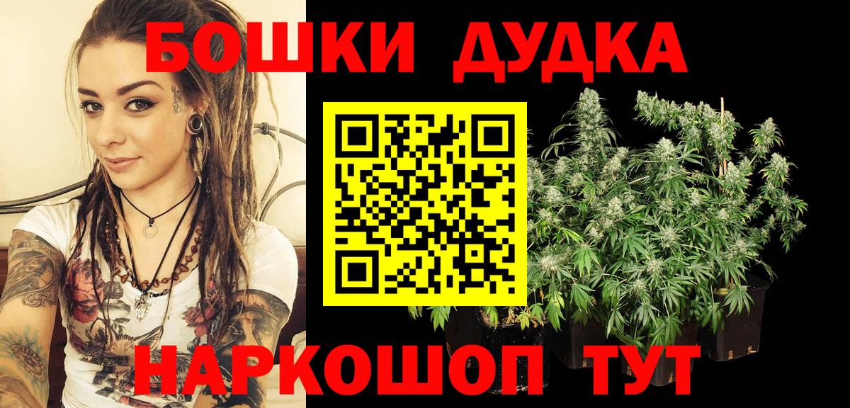 Бошки марихуана THC 21% Бахчисарай